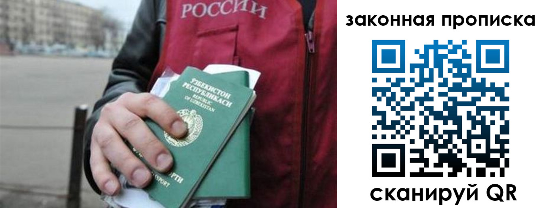 регистрация в Аткарске