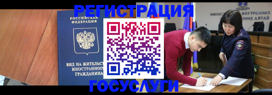 прописка поиск в Аткарске