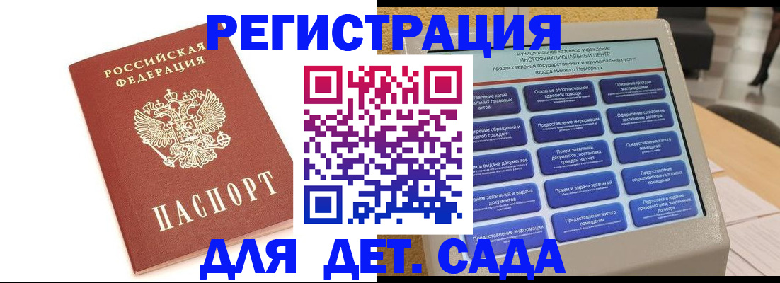 найти адрес прописки в Аткарске